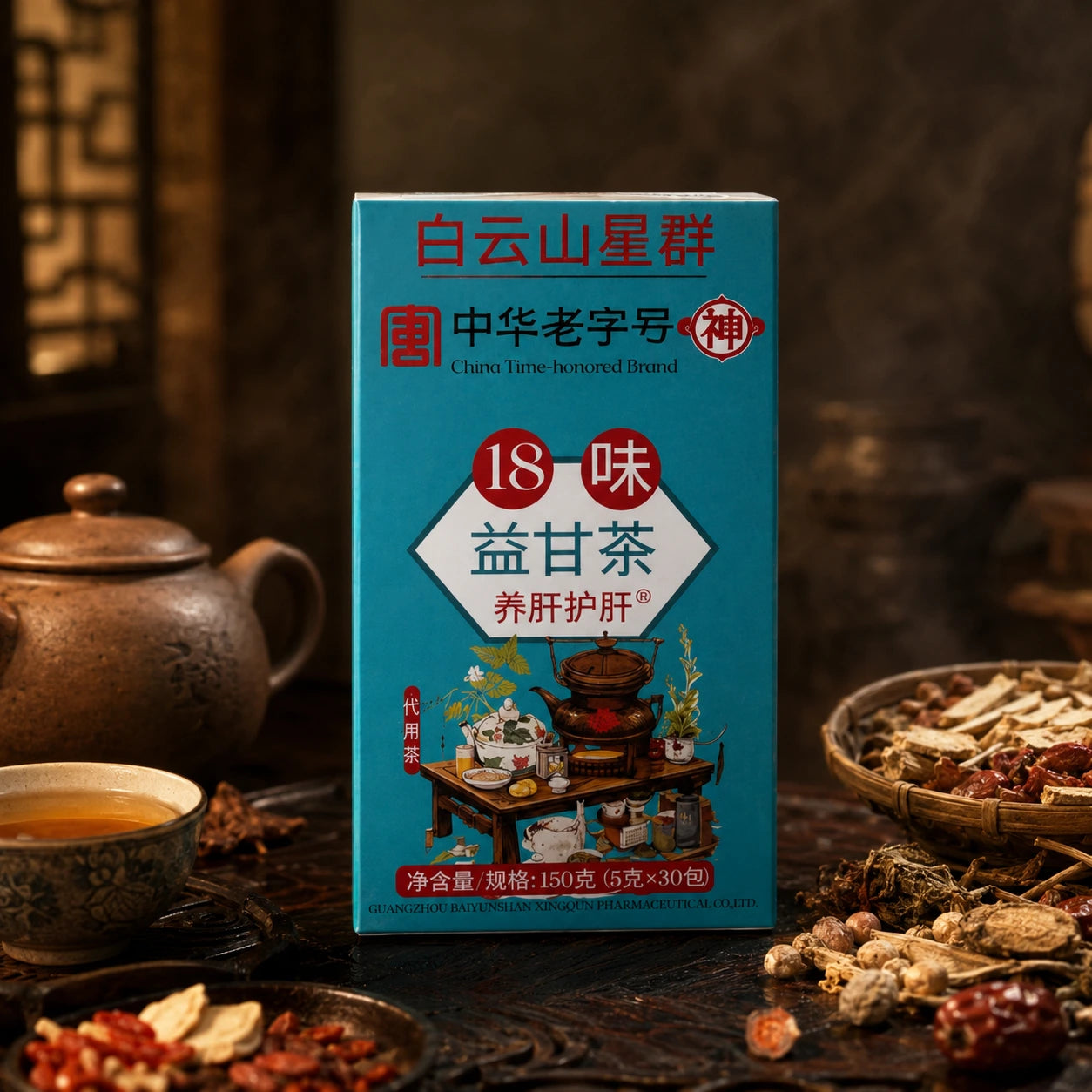 Té Yigan — 18 Hierbas Chinas para Sentirse Liviano, con Energía y Limpio del Hígado