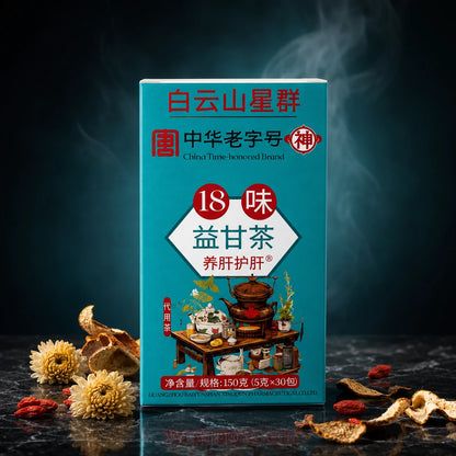 Té Yigan — 18 Hierbas Chinas para Sentirse Liviano, con Energía y Limpio del Hígado